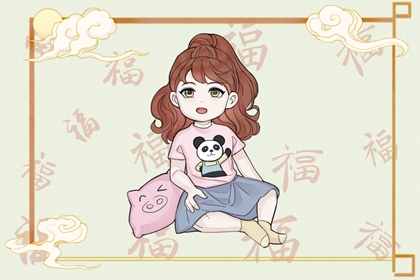 择吉老黄历皇历 老皇历查询 择吉皇历
