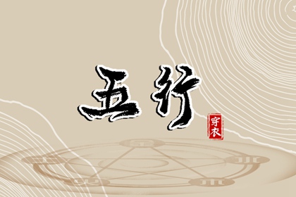 择吉黄历每日宜忌|择吉黄历|搬家择吉日