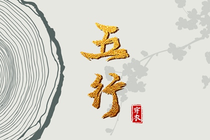万年历黄道吉日查询|黄历2025年黄道吉日|黄历黄道吉日