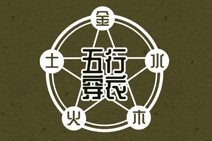 今日农历黄道吉日查询_农历查询_农历日历