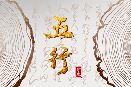 择吉老黄历,黄历万年历,今日老黄历