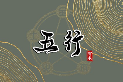 黄历2025黄道吉日查询 择吉黄历 民间老黄历