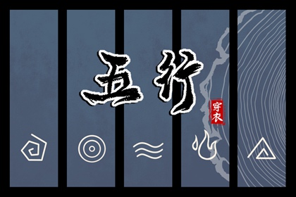 日历黄道吉日|2025黄道吉日查询|开工黄道吉日